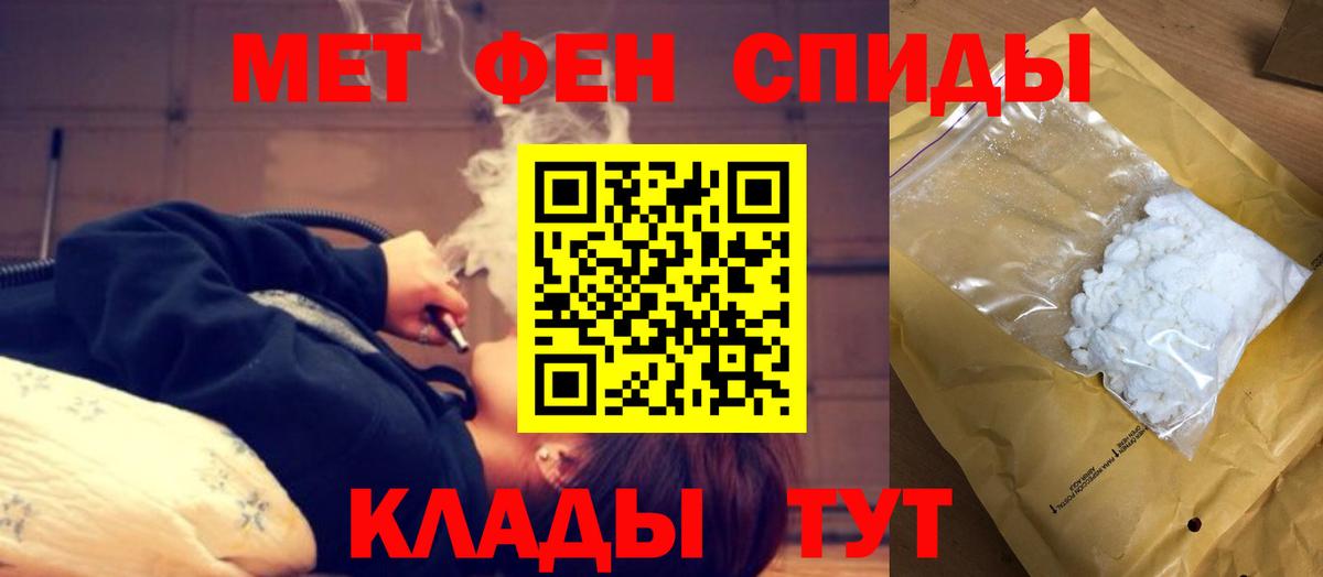 Вятские Поляны  АМФ  Вход с VPN  Амфетамин 98% 