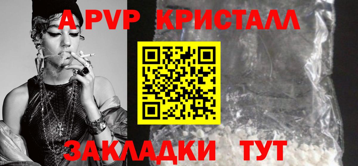 A-PVP VHQ Вятские Поляны