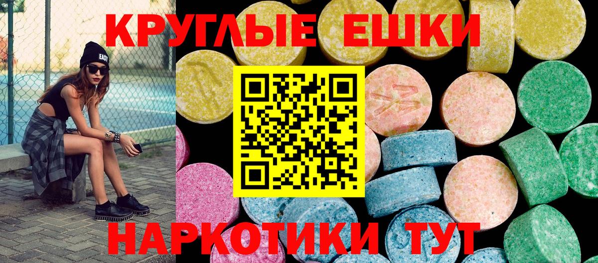     Вход с VPN  Вятские Поляны  ЭКСТАЗИ Philipp Plein  Экстази VHQ  дарк нет как зайти  магазин продажи наркотиков 