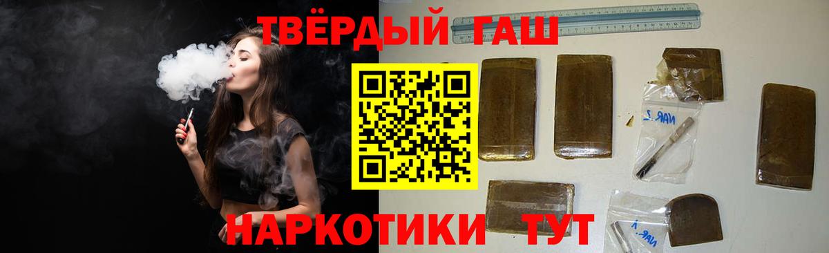 Гашиш  Вход с VPN  Гашиш хэш  Вятские Поляны  ГАШ Premium 