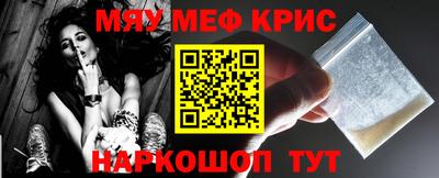 мефедрон VHQ Тулун