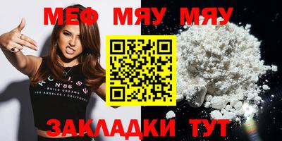 амфетамин Тула