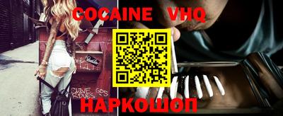мефедрон VHQ Тулун