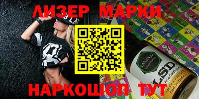 ГАЛЛЮЦИНОГЕННЫЕ ГРИБЫ Туймазы