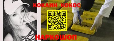 мефедрон VHQ Тулун