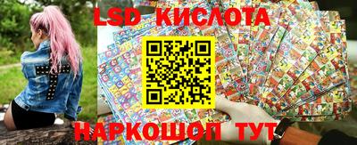 ГАЛЛЮЦИНОГЕННЫЕ ГРИБЫ Туймазы