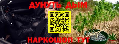 ГАЛЛЮЦИНОГЕННЫЕ ГРИБЫ Туймазы