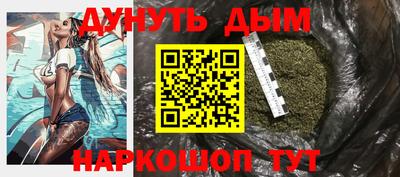 мефедрон VHQ Тулун