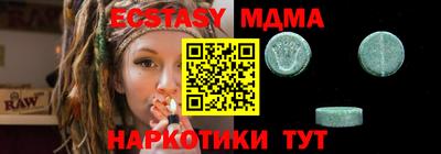 ГАЛЛЮЦИНОГЕННЫЕ ГРИБЫ Туймазы