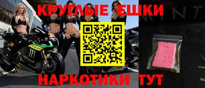 мефедрон VHQ Тулун