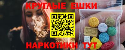 ГАЛЛЮЦИНОГЕННЫЕ ГРИБЫ Туймазы