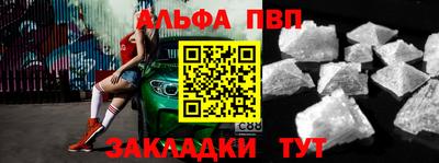 мефедрон VHQ Тулун