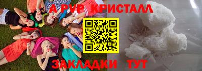 амфетамин Тула