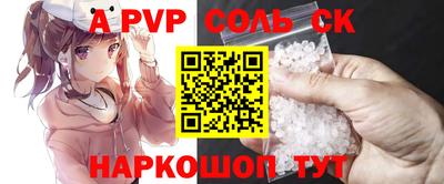 мефедрон VHQ Тулун