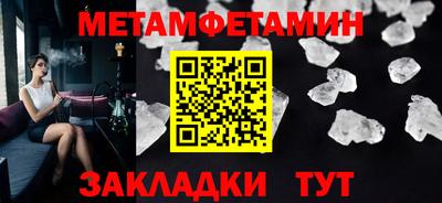 мефедрон VHQ Тулун
