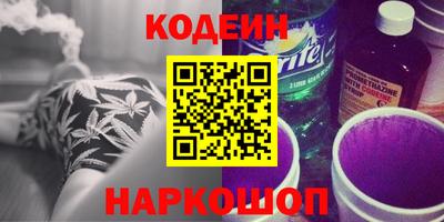 ГАЛЛЮЦИНОГЕННЫЕ ГРИБЫ Туймазы