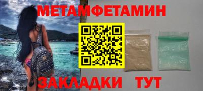 ГАЛЛЮЦИНОГЕННЫЕ ГРИБЫ Туймазы