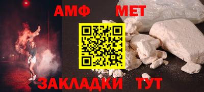 амфетамин Тула
