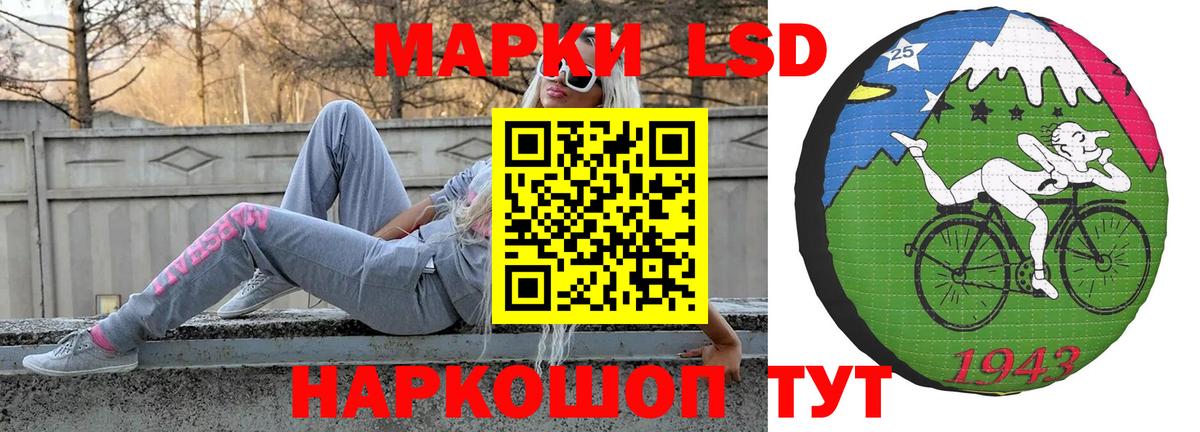 ЛСД экстази кислота Вятские Поляны