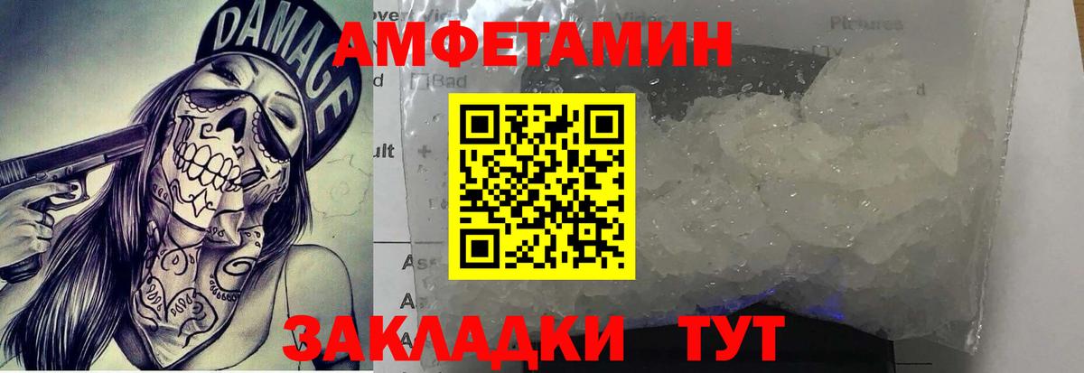 Метамфетамин витя Вятские Поляны