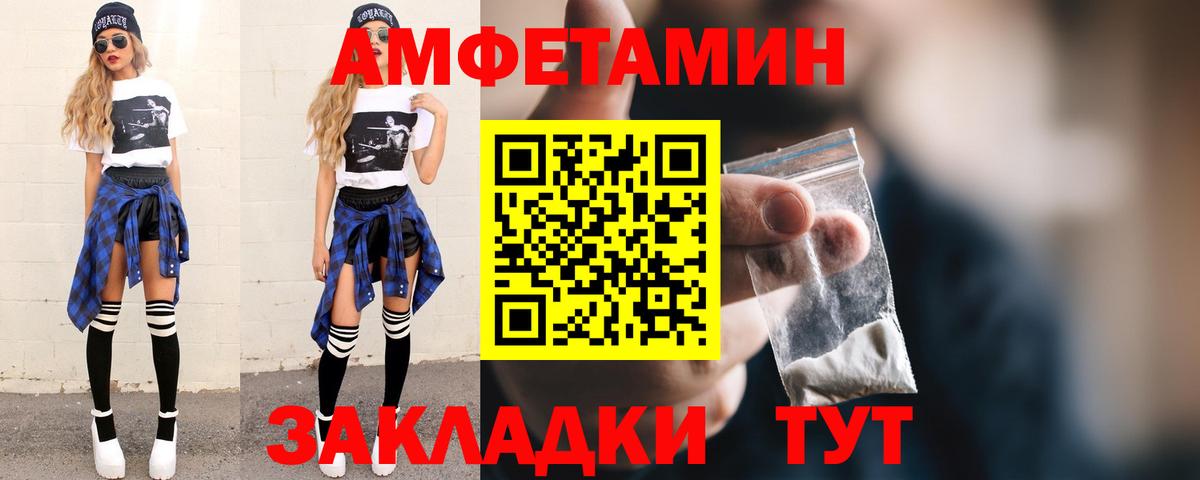 Вятские Поляны  МЕТАМФЕТАМИН кристалл  МЕТАМФЕТАМИН кристалл  Вход с VPN 