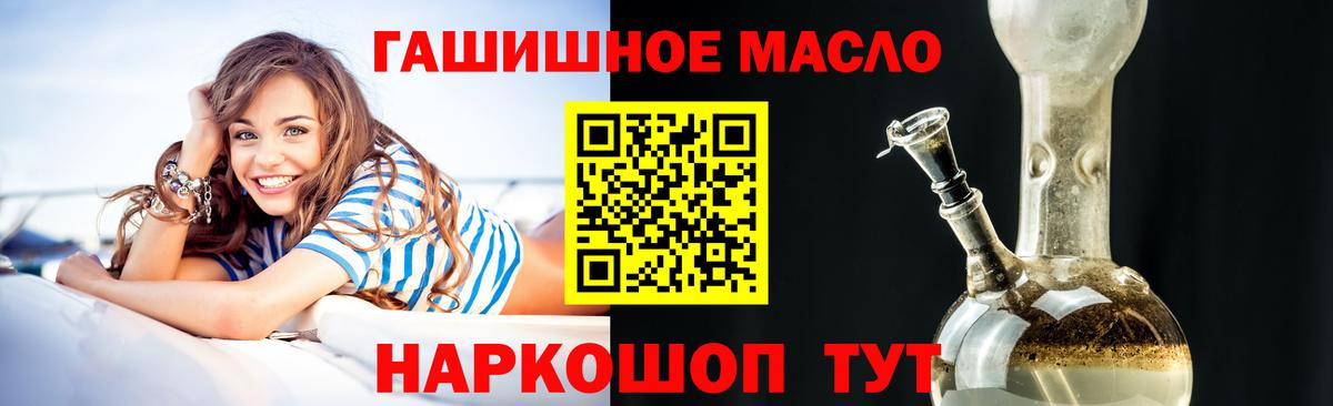 Вятские Поляны  ТГК вейп  Вход с VPN 