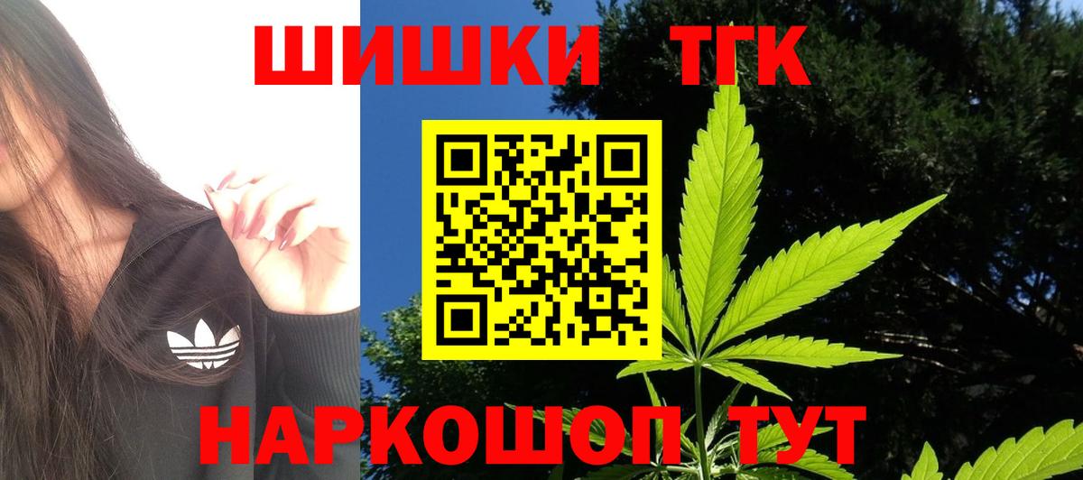 Марихуана OG Kush Вятские Поляны