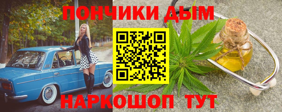 Конопля сатива  Конопля OG Kush  Вятские Поляны  Вход с VPN  Канабис тримм 
